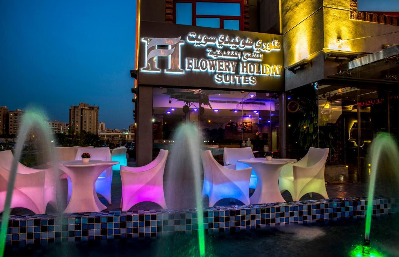 Flowery Holiday Suites Kuwait City Bagian luar foto